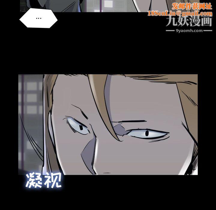 金钱游戏第21话