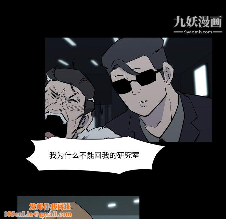 金钱游戏第21话