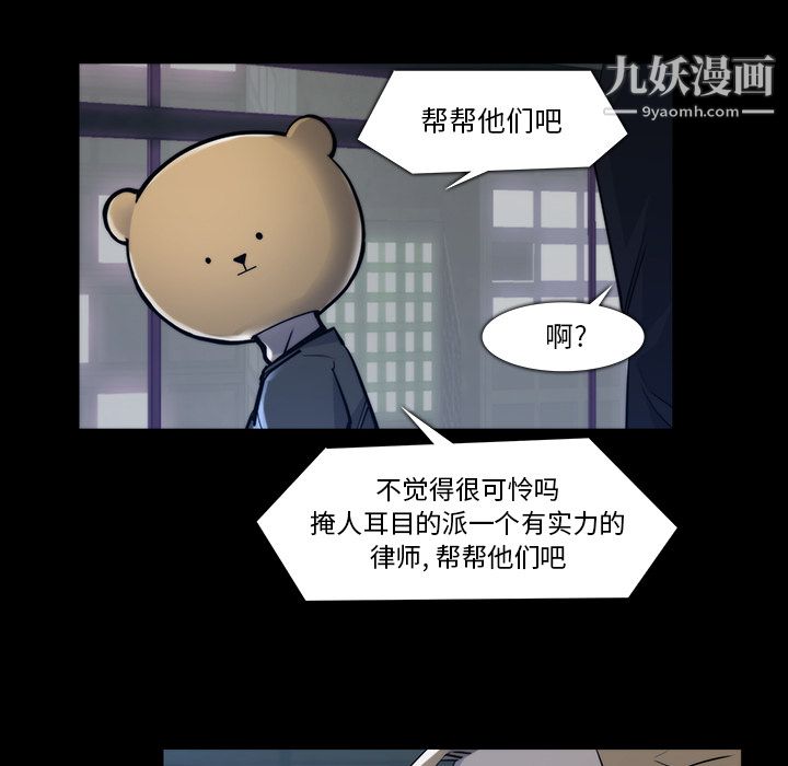 金钱游戏第21话