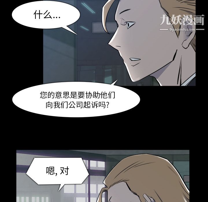 金钱游戏第21话