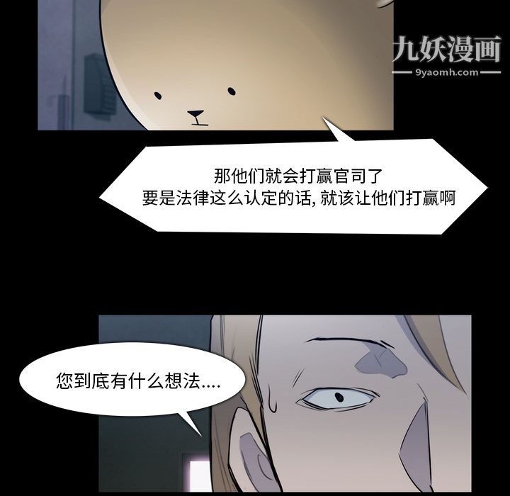 金钱游戏第21话