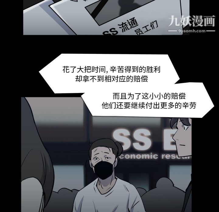 金钱游戏第21话