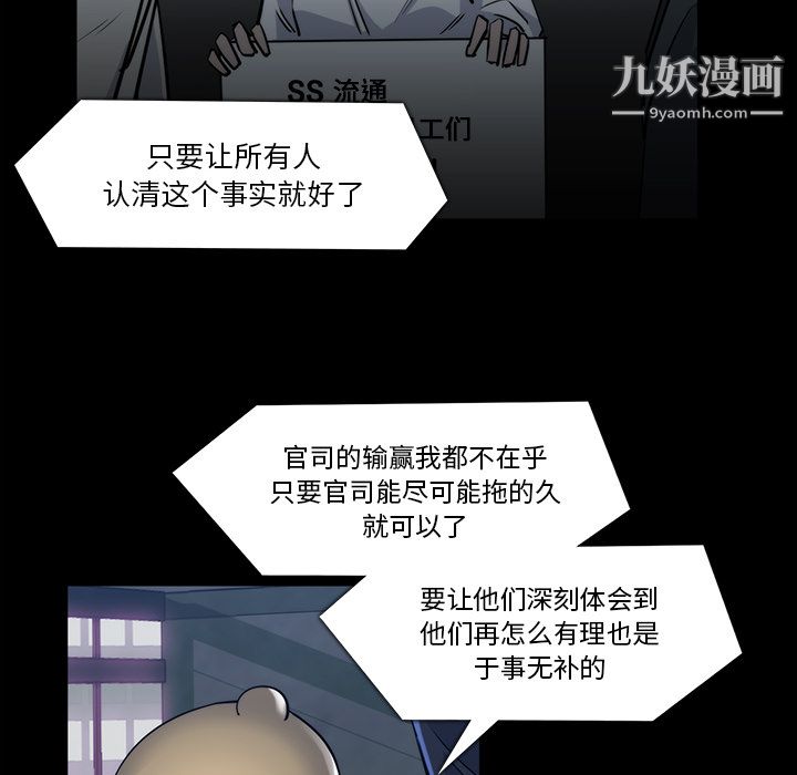 金钱游戏第21话