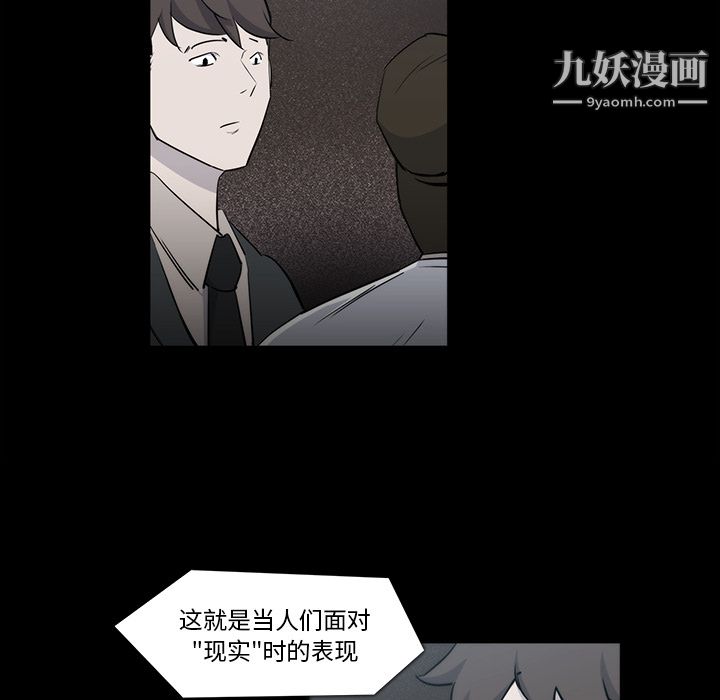 金钱游戏第21话