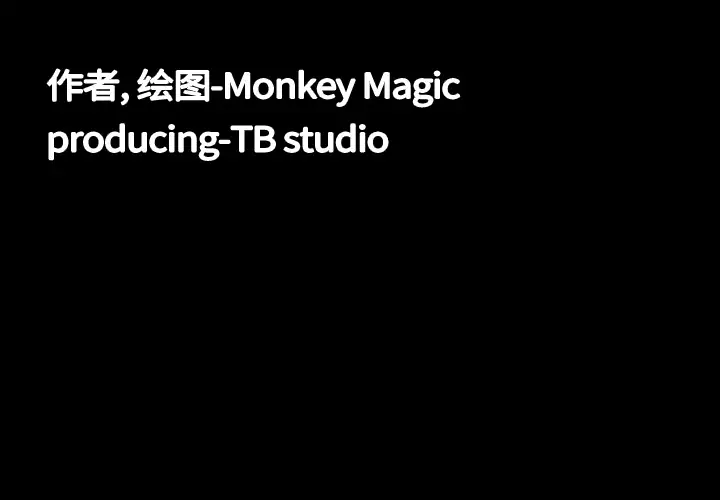 大声说爱我第9话