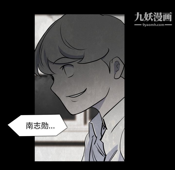 金钱游戏第21话