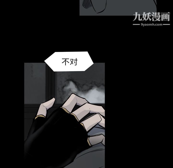 金钱游戏第21话