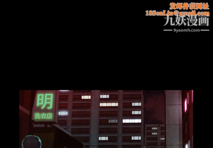 金钱游戏第22话