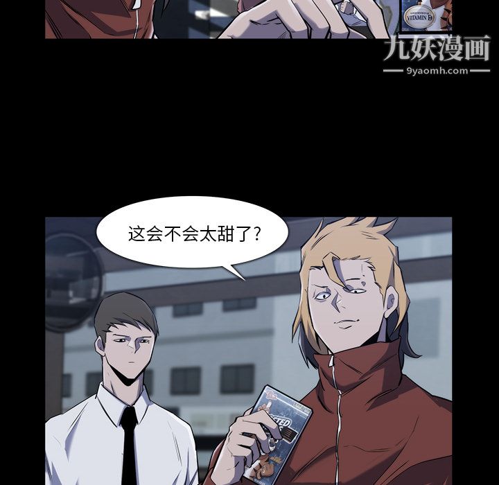 金钱游戏第22话