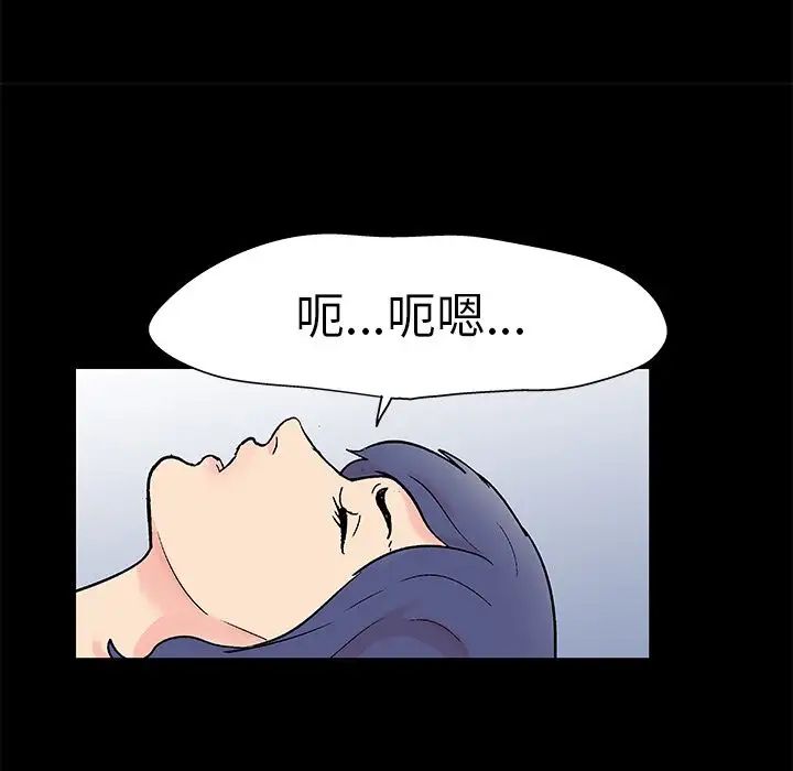 反乌托邦游戏第87话