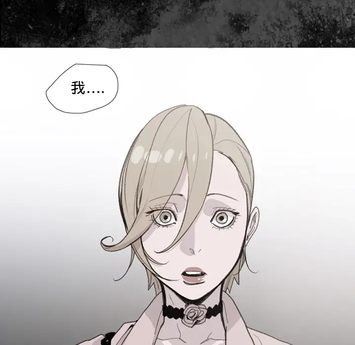 大声说爱我第9话