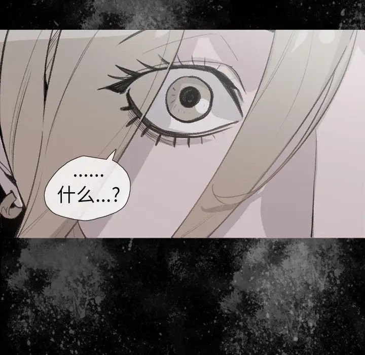 大声说爱我第9话