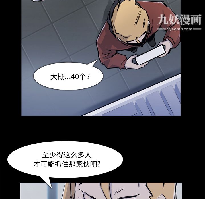 金钱游戏第22话