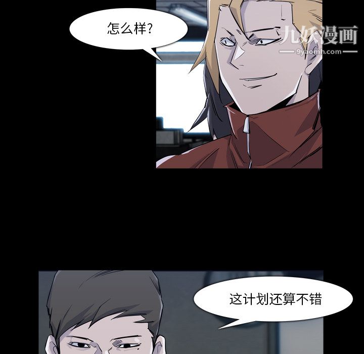 金钱游戏第22话