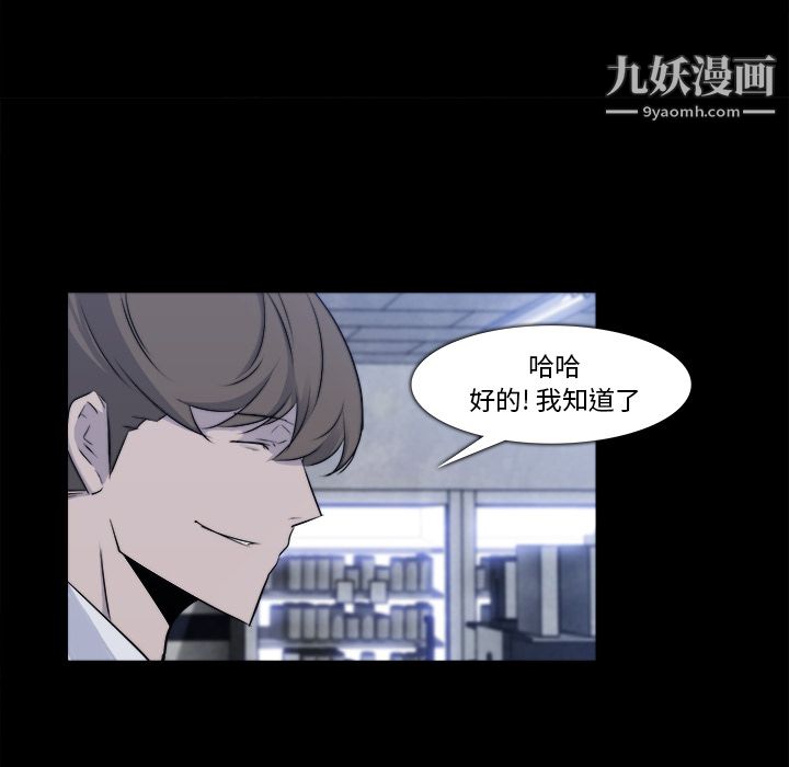 金钱游戏第22话