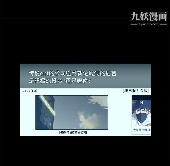 金钱游戏第22话