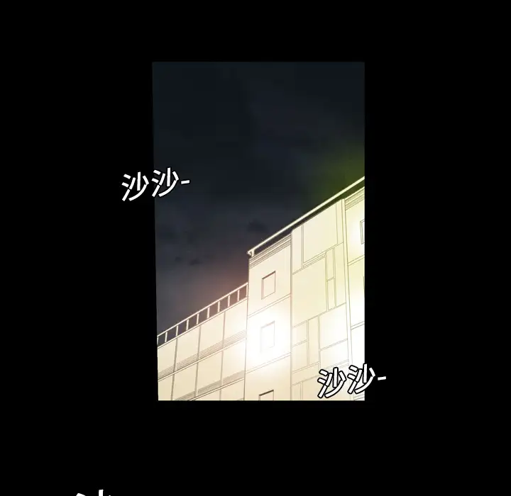 大声说爱我第9话