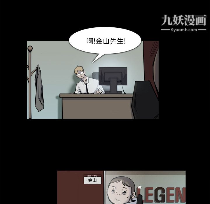 金钱游戏第22话