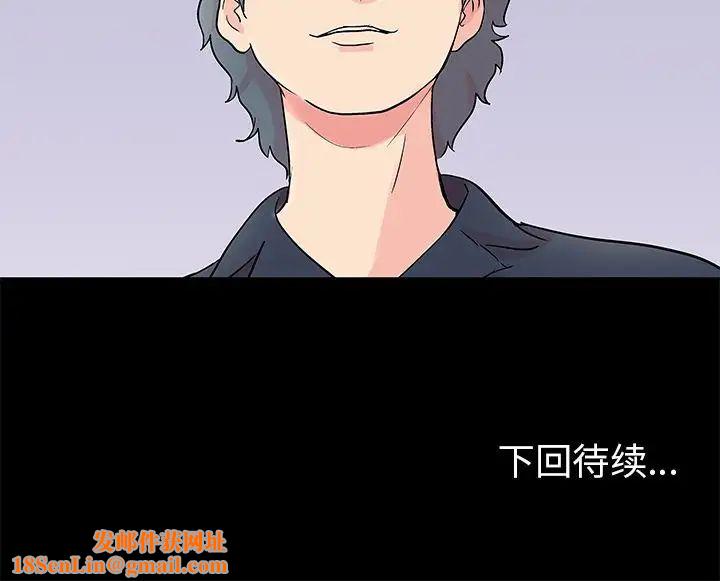 反乌托邦游戏第87话