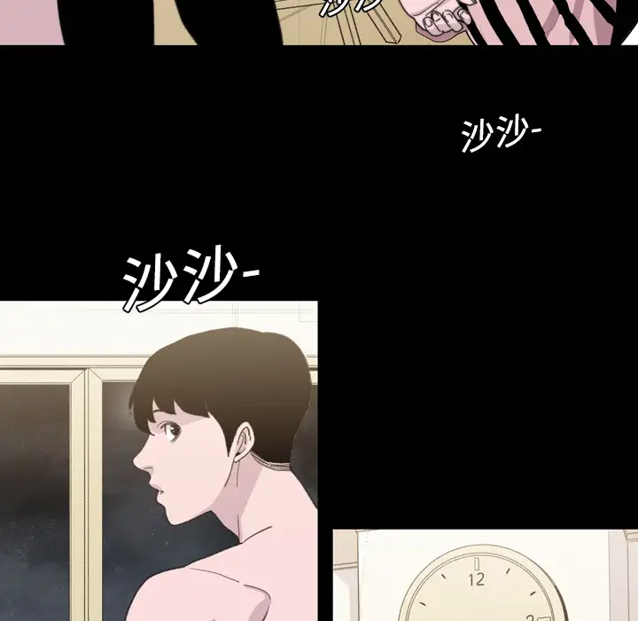 大声说爱我第9话