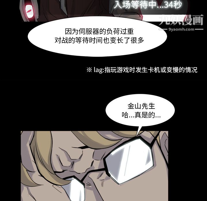 金钱游戏第22话