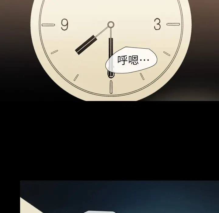 大声说爱我第9话