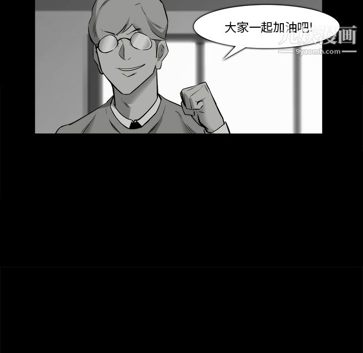 金钱游戏第22话