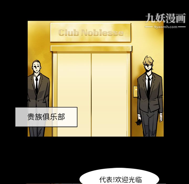 金钱游戏第22话