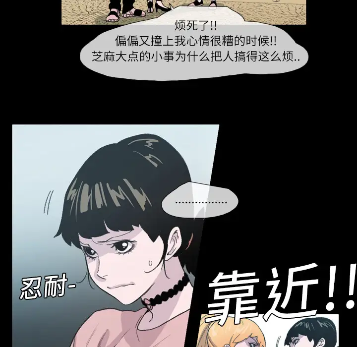 大声说爱我第9话