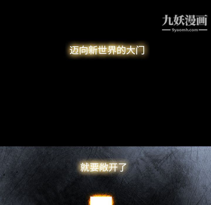 金钱游戏第22话