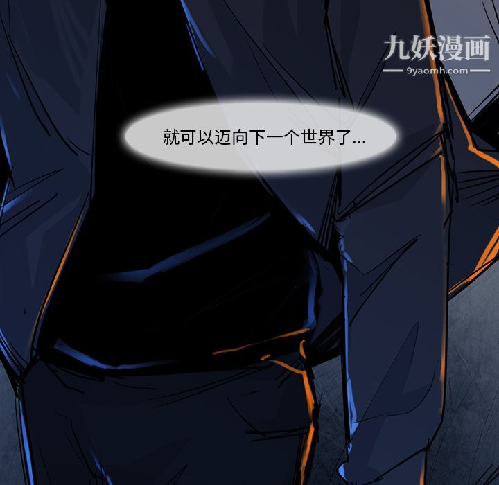 金钱游戏第22话