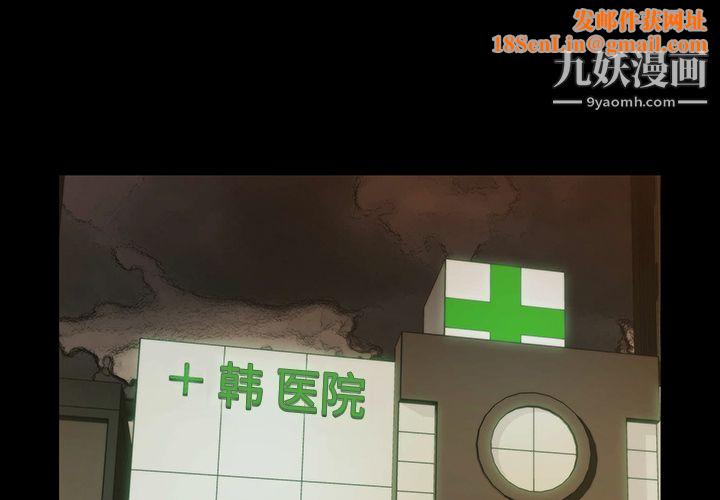 金钱游戏第23话