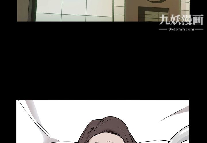 金钱游戏第23话