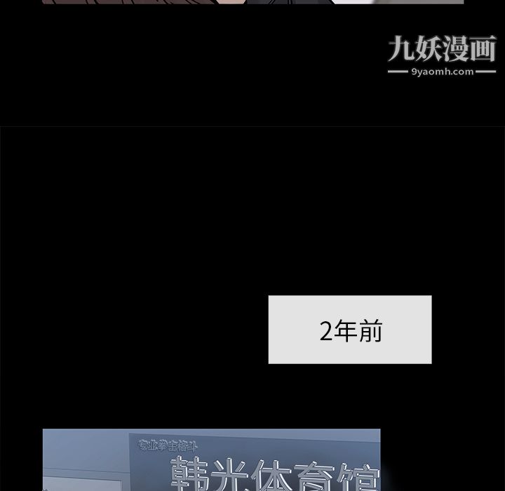 金钱游戏第23话