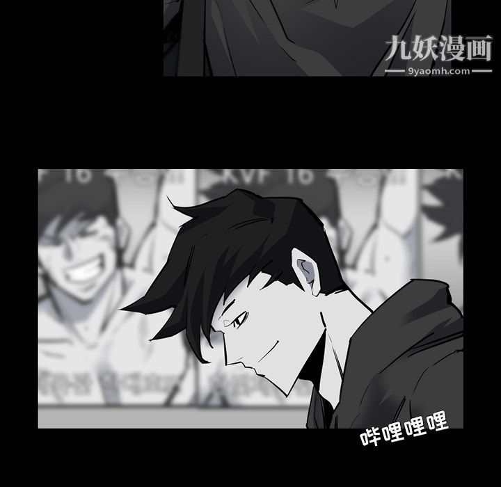 金钱游戏第23话