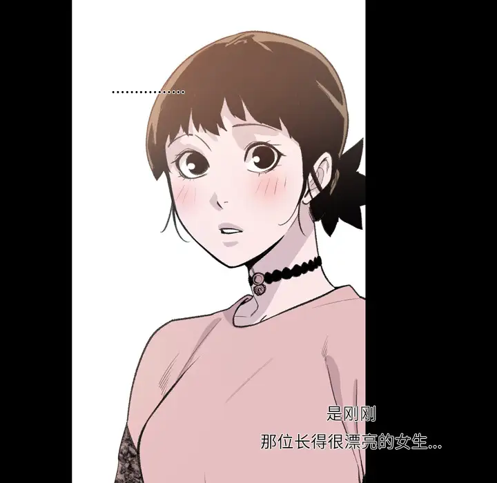 大声说爱我第10话