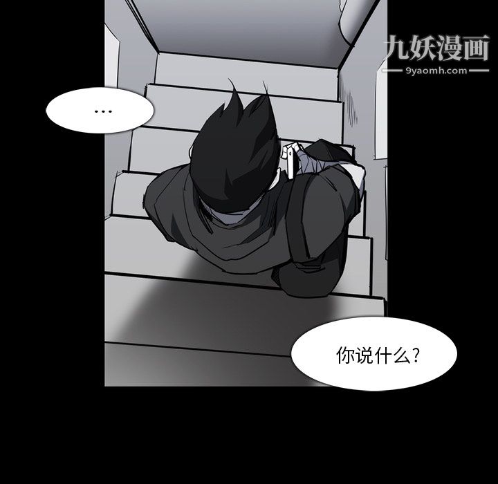 金钱游戏第23话