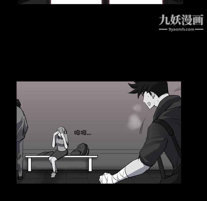 金钱游戏第23话