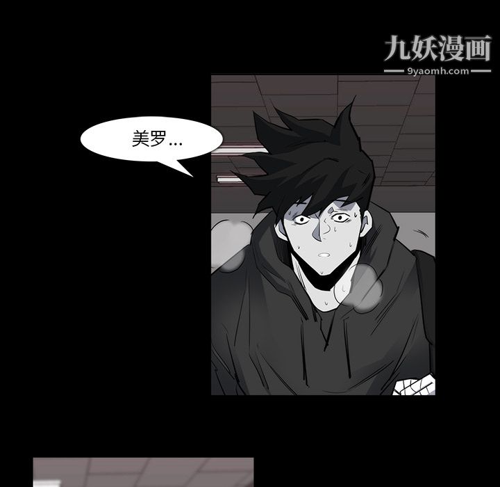 金钱游戏第23话