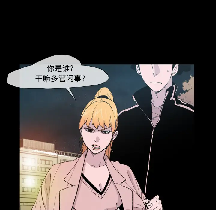 大声说爱我第10话