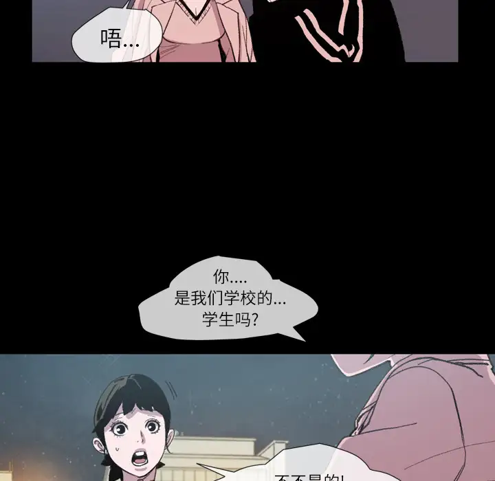 大声说爱我第10话