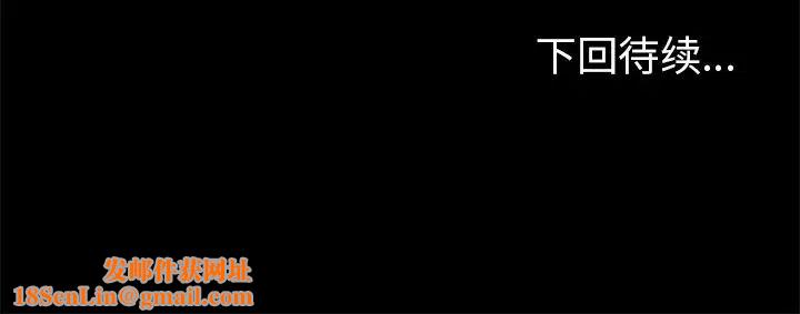 反乌托邦游戏第88话