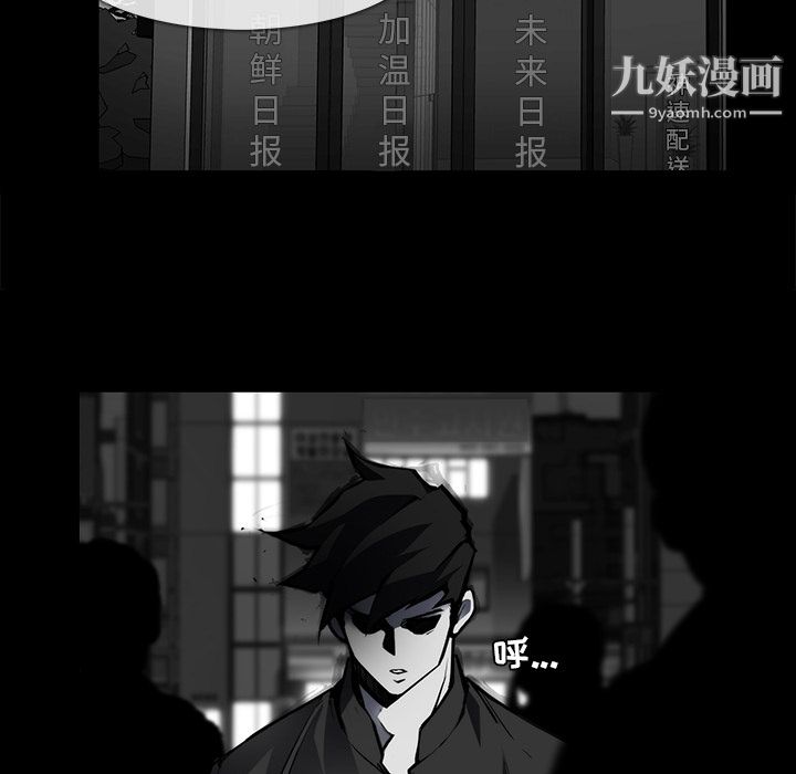 金钱游戏第23话