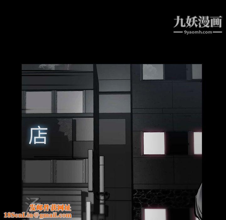 金钱游戏第23话