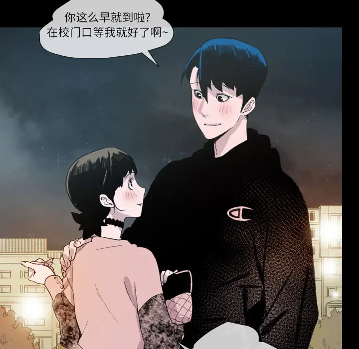 大声说爱我第10话