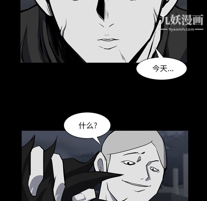 金钱游戏第23话