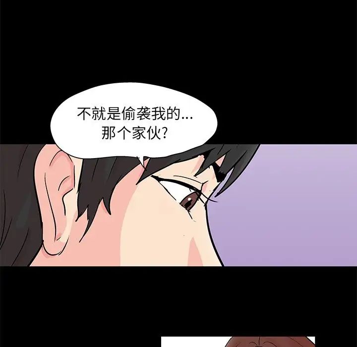 反乌托邦游戏第89话