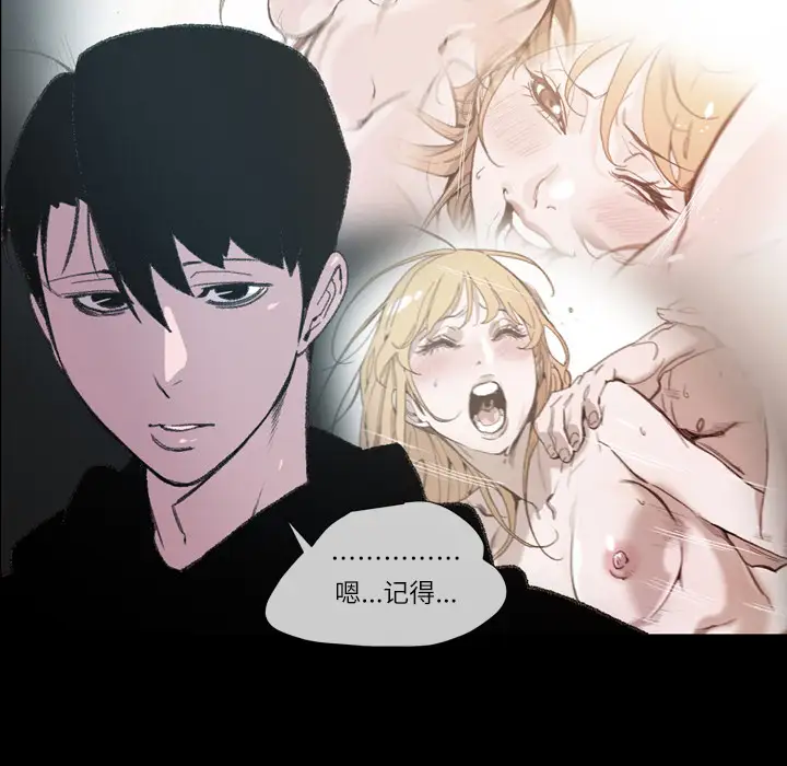 大声说爱我第10话