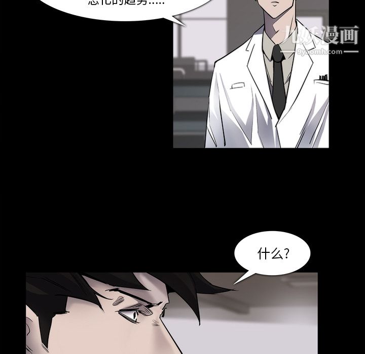 金钱游戏第23话