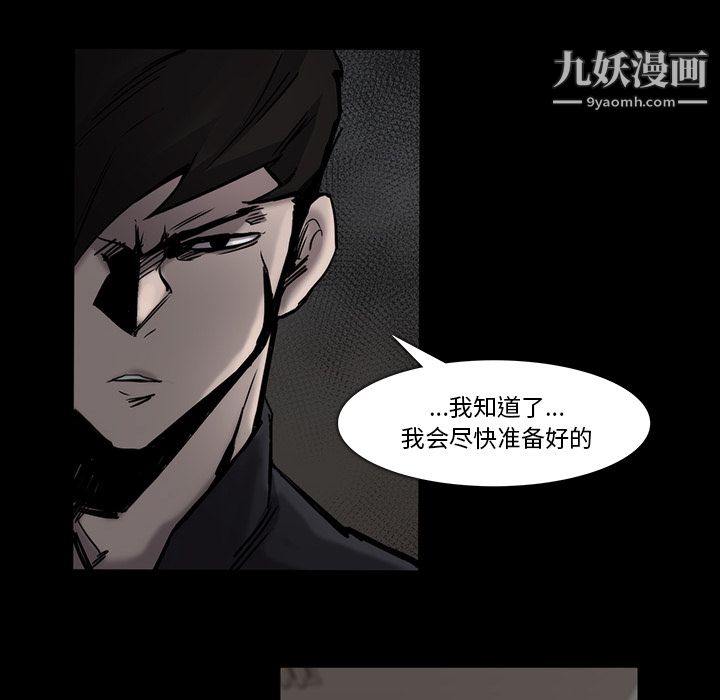 金钱游戏第23话